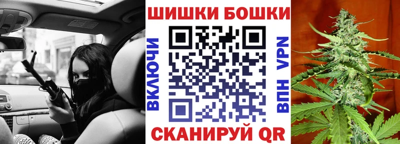 Наркошоп Дмитровск MEGA ссылка МЕФ ЭКСТАЗИ Канабис СОЛЬ