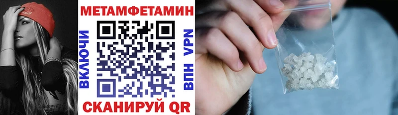 блэк спрут ссылка  наркошоп  Дмитровск  Амфетамин 97% 