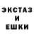Амфетамин Розовый Mark Two