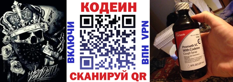 shop официальный сайт  Дмитровск  Кодеин Purple Drank  хочу наркоту 