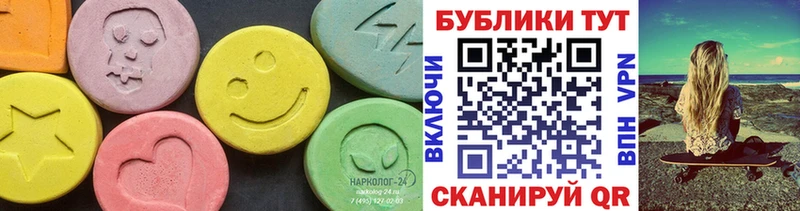 ОМГ ОМГ рабочий сайт  Дмитровск  Экстази 280 MDMA 