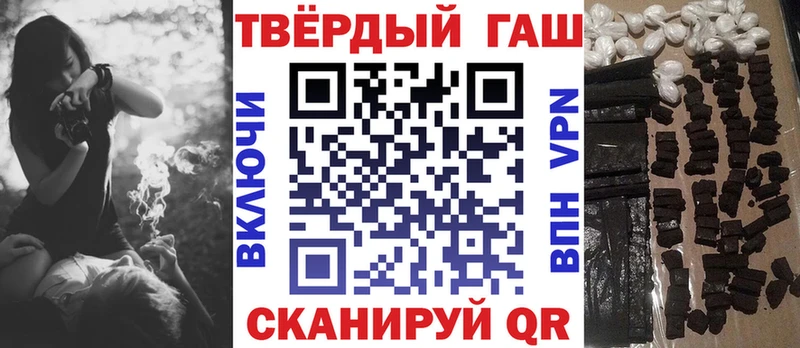 Гашиш Cannabis  Дмитровск 