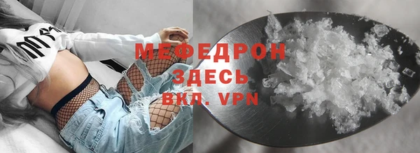 ALPHA-PVP Волосово