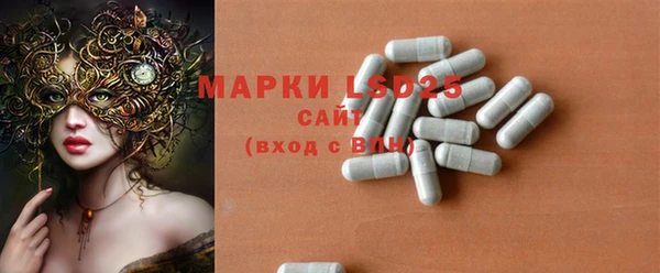 наркотики Володарск