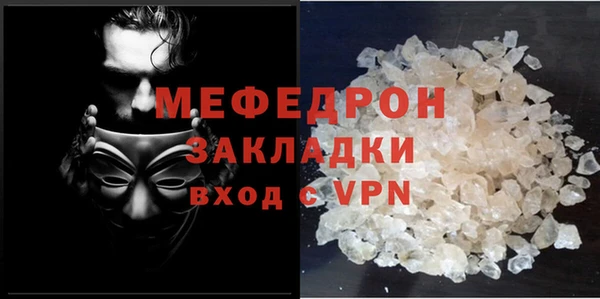 кристаллы Болотное