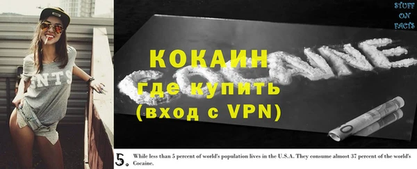 ALPHA-PVP Волосово