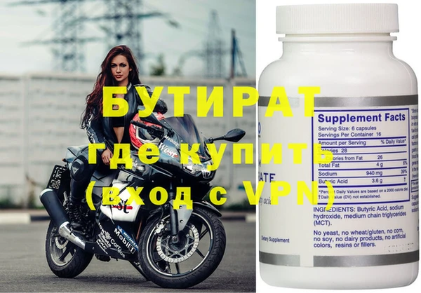 jwh Волоколамск