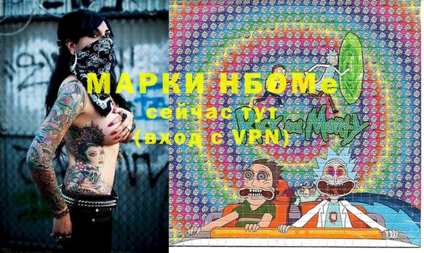 jwh Волоколамск