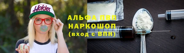 наркотики Володарск