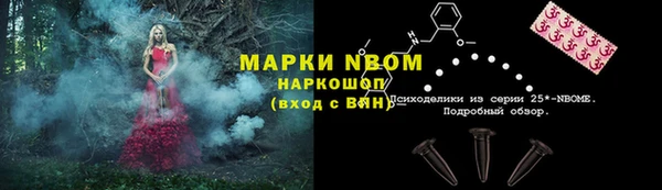 jwh Волоколамск