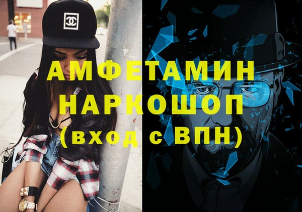 jwh Волоколамск