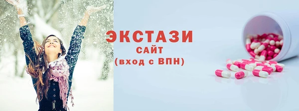 ALPHA-PVP Волосово