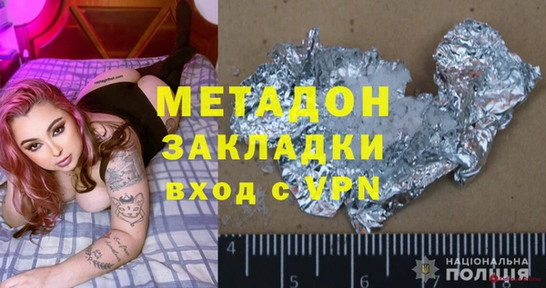 наркотики Володарск