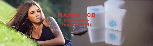 наркотики Володарск