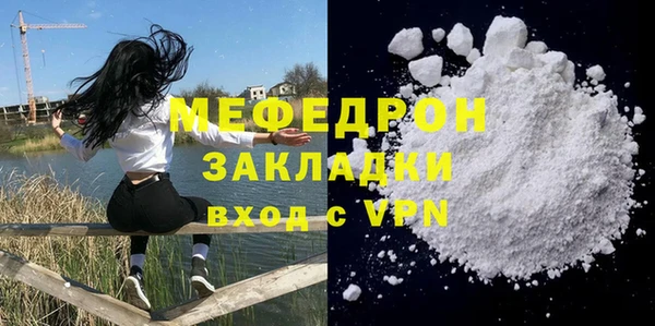 jwh Волоколамск