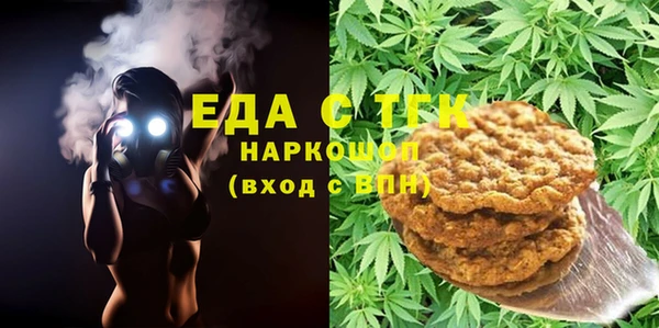 jwh Волоколамск