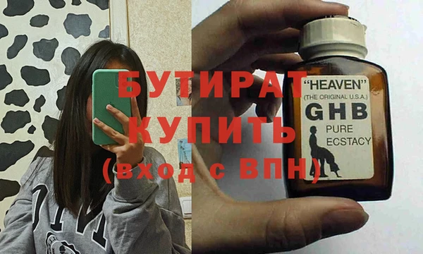 наркотики Володарск