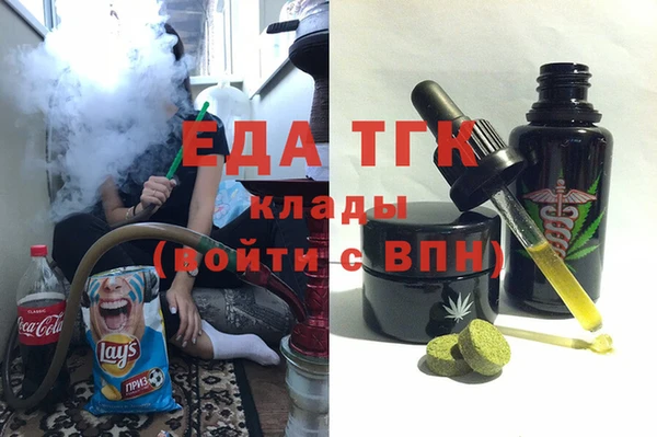наркотики Володарск