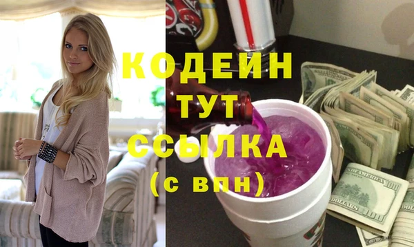 наркотики Володарск