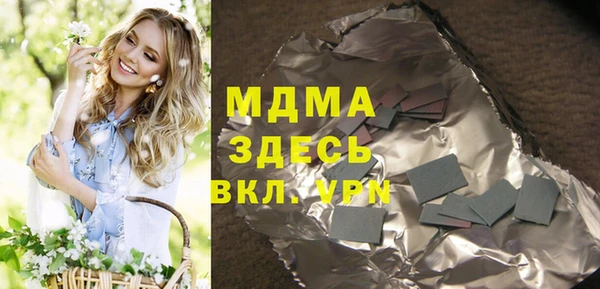 наркотики Володарск