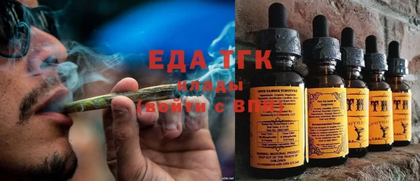 скорость Болохово