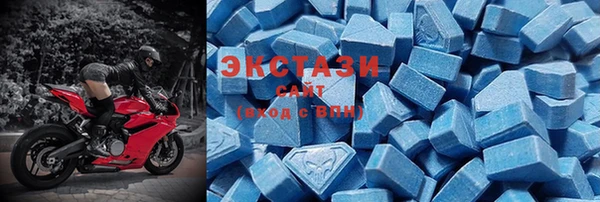 наркотики Володарск