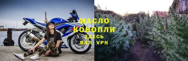 ALPHA-PVP Волосово