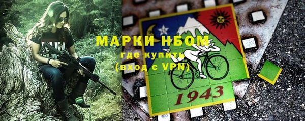 наркотики Володарск