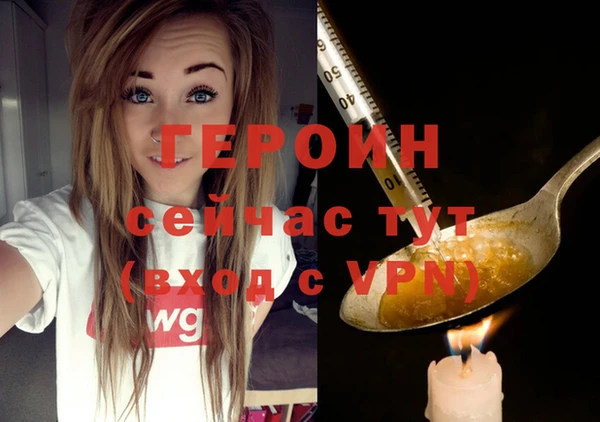 jwh Волоколамск