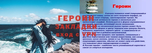 кокаин премиум Болхов