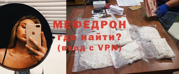 ALPHA-PVP Волосово