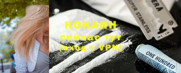 ALPHA-PVP Волосово