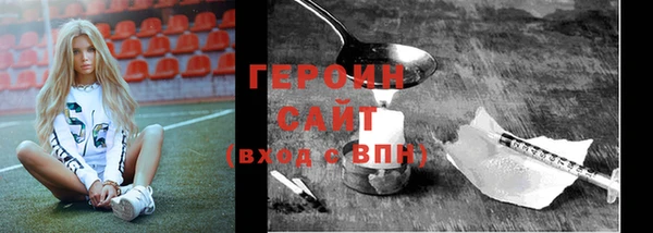 наркотики Володарск