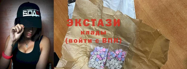 наркотики Володарск