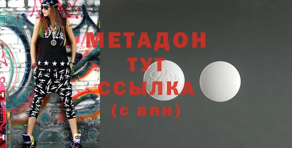 jwh Волоколамск