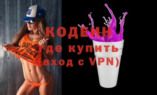 ALPHA-PVP Волосово