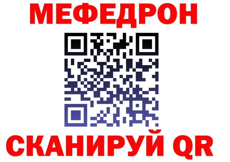 COCAIN Fish Scale зеркало площадка МЕГА Дмитровск
