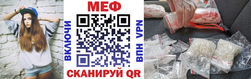 Мефедрон кристаллы  Дмитровск 