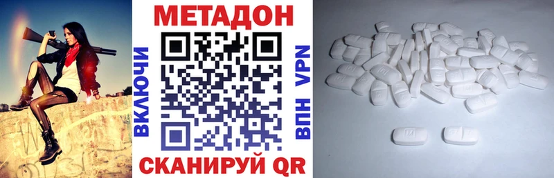 omg зеркало  Дмитровск  Метадон белоснежный 