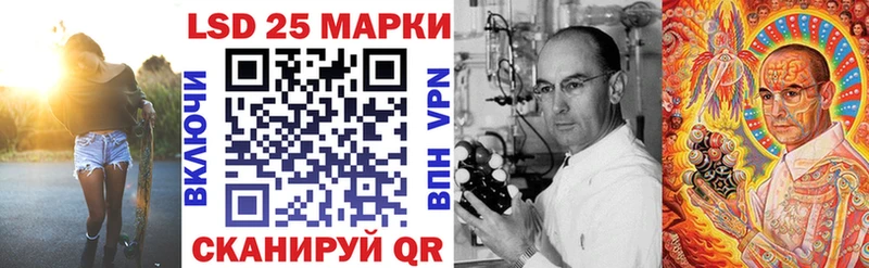Марки N-bome 1500мкг  Дмитровск 