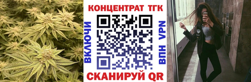Дистиллят ТГК вейп  Дмитровск 