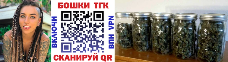 купить наркотик  Дмитровск  Бошки Шишки White Widow 